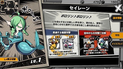 画像ギャラリー No.003のサムネイル画像 / 「リーグ・オブ・ワンダーランド」，オンライン賞金バトルが11月に開催予定