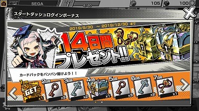 画像ギャラリー No.005のサムネイル画像 / 「リーグ・オブ・ワンダーランド」，オンライン賞金バトルが11月に開催予定