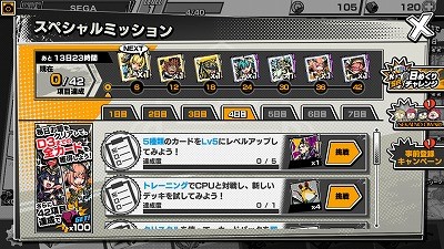 画像ギャラリー No.006のサムネイル画像 / 「リーグ・オブ・ワンダーランド」，オンライン賞金バトルが11月に開催予定