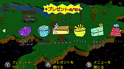 画像ギャラリー No.004のサムネイル画像 / Switch用「ToeJam & Earl: Back in the Groove!」が本日配信。地球に墜落してバラバラになった宇宙船のパーツを回収するアクションゲーム