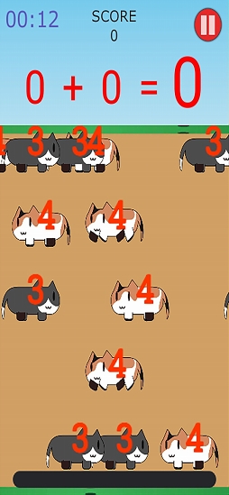 たしねこセブン