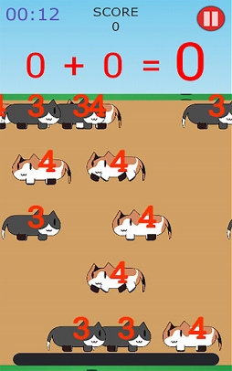 たしねこセブン