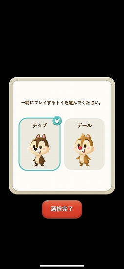 画像ギャラリー No.024のサムネイル画像 / 「LINE:ディズニー トイカンパニー」プレイインプレッション。ディズニーキャラクターの「トイ」たちと一緒におもちゃ工場で働こう