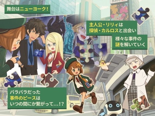 画像ギャラリー No.004のサムネイル画像 / 推理パズルゲーム「COLOR PIECEOUT」,Android版の配信がスタート