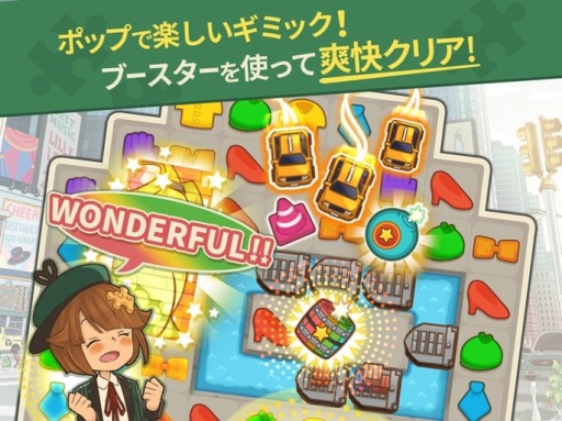 画像ギャラリー No.006のサムネイル画像 / 推理パズルゲーム「COLOR PIECEOUT」,Android版の配信がスタート