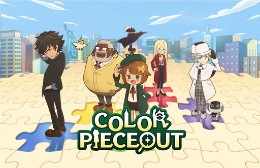 画像ギャラリー No.001のサムネイル画像 / パズルゲーム「COLOR PIECEOUT」のOBTが3月19日にスタート