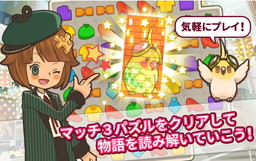画像ギャラリー No.004のサムネイル画像 / パズルゲーム「COLOR PIECEOUT」のOBTが3月19日にスタート