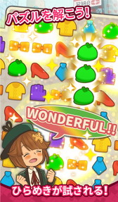 画像ギャラリー No.008のサムネイル画像 / パズルゲーム「COLOR PIECEOUT」のOBTが3月19日にスタート