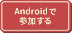 画像ギャラリー No.001のサムネイル画像 / 新作パズルゲーム「COLOR PIECEOUT」のOBTが本日スタート