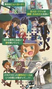 画像ギャラリー No.004のサムネイル画像 / 新作パズルゲーム「COLOR PIECEOUT」のOBTが本日スタート