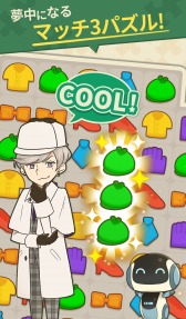 画像ギャラリー No.006のサムネイル画像 / 新作パズルゲーム「COLOR PIECEOUT」のOBTが本日スタート