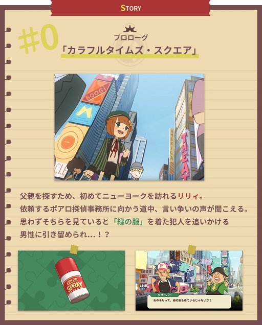 画像ギャラリー No.003のサムネイル画像 / 「COLOR PIECEOUT」,リリィとカルロスを演じる田中あいみさん,櫻井トオルさんのコメントが公開