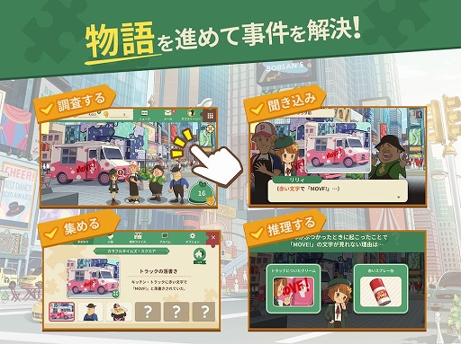 画像ギャラリー No.004のサムネイル画像 / iPhone/iPad版「COLOR PIECEOUT」の配信がスタート。記念イラストが公開