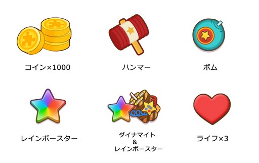 画像ギャラリー No.002のサムネイル画像 / 「COLOR PIECEOUT」，10万DL突破記念のキャンペーンを開催