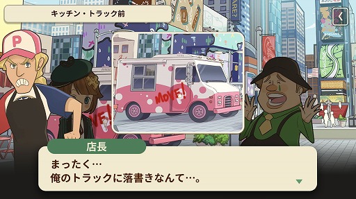 画像ギャラリー No.001のサムネイル画像 / マッチ3パズルをクリアして事件を解き明かそう。パズルアドベンチャー「カラーピーソウト」を紹介する「（ほぼ）日刊スマホゲーム通信」第2089回