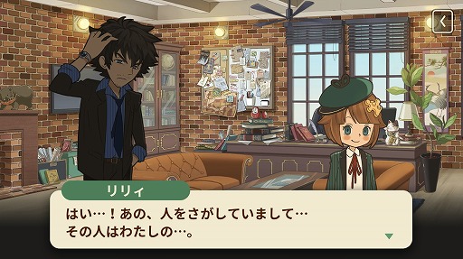 画像ギャラリー No.004のサムネイル画像 / マッチ3パズルをクリアして事件を解き明かそう。パズルアドベンチャー「カラーピーソウト」を紹介する「（ほぼ）日刊スマホゲーム通信」第2089回
