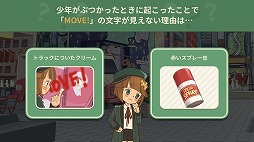 画像ギャラリー No.008のサムネイル画像 / マッチ3パズルをクリアして事件を解き明かそう。パズルアドベンチャー「カラーピーソウト」を紹介する「（ほぼ）日刊スマホゲーム通信」第2089回