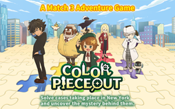 画像ギャラリー No.002のサムネイル画像 / 「COLOR PIECEOUT」，英語版 for Androidの提供を105か国に向けて開始