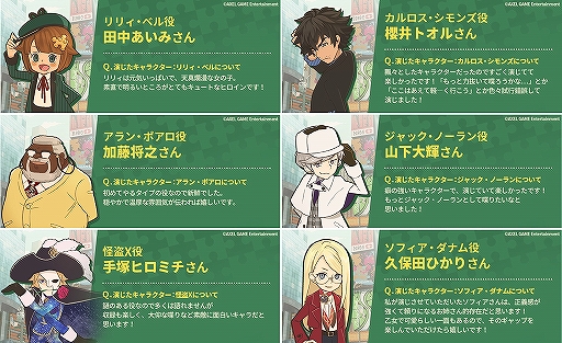 画像ギャラリー No.003のサムネイル画像 / 「COLOR PIECEOUT」サービス開始半年＆20万DLを記念したキャンペーンが開催