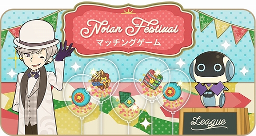 画像ギャラリー No.004のサムネイル画像 / 「COLOR PIECEOUT」サービス開始半年＆20万DLを記念したキャンペーンが開催