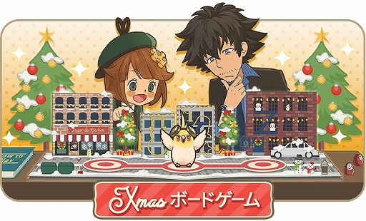 画像ギャラリー No.003のサムネイル画像 / 「COLOR PIECEOUT」初のクリスマスキャンペーン＆ランキングイベントが開催