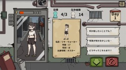 画像ギャラリー No.003のサムネイル画像 / ゾンビを見分けるパズルADV「Who Is Zombie」Android版の配信がスタート