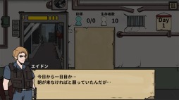 画像ギャラリー No.004のサムネイル画像 / ゾンビを見分けるパズルADV「Who Is Zombie」Android版の配信がスタート