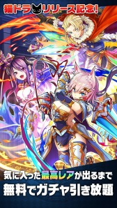 画像ギャラリー No.006のサムネイル画像 / スタジオキングの新作RPG「猫とドラゴン」が本日配信スタート
