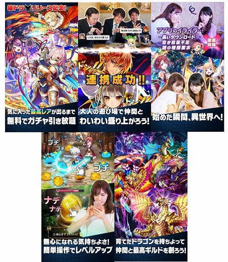 画像ギャラリー No.002のサムネイル画像 / ブラウザゲーム「猫とドラゴン」，先行配信を実施中