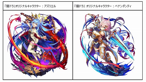 画像ギャラリー No.003のサムネイル画像 / ブラウザゲーム「猫とドラゴン」，先行配信を実施中
