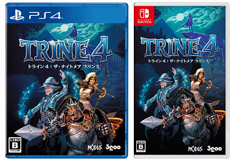 画像ギャラリー No.003のサムネイル画像 / PS4/Switch用ソフト「トライン4:ザ・ナイトメア プリンス」が今秋発売。アナウンストレイラーが公開