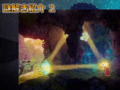 PS4/Switch用ソフト「トライン4：ザ・ナイトメア プリンス」が10月10日に発売決定。謎解き要素を紹介するプレイ動画が公開