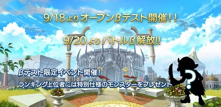 画像ギャラリー No.002のサムネイル画像 / ブロックチェーンゲーム「ウォレットバトラー」，OBTが9月18日に開始