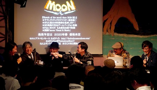 画像ギャラリー No.010のサムネイル画像 / 「勇者ヤマダくん」「moon」のサントラ発売も告知された，「タマネギ大忘年会　勇者たちの宴」レポート
