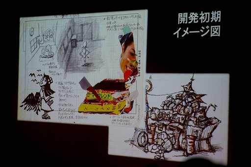 画像ギャラリー No.015のサムネイル画像 / 「勇者ヤマダくん」「moon」のサントラ発売も告知された,「タマネギ大忘年会 勇者たちの宴」レポート