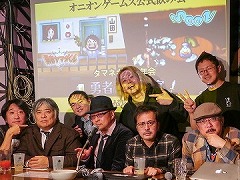 「勇者ヤマダくん」「moon」のサントラ発売も告知された，「タマネギ大忘年会　勇者たちの宴」レポート