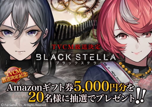 画像ギャラリー No.002のサムネイル画像 / 「BLACK STELLA」,事前登録者数が1万人を突破。新たなキャラクターイラストの公開とRTキャンペーンがスタート