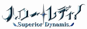 画像ギャラリー No.002のサムネイル画像 / PS4版「ハロー・レディ！-Superior Dynamis-」が2019年6月27日に発売決定。さえき北都氏による描き下ろしパッケージイラストも公開