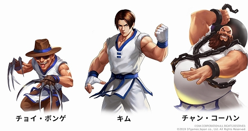 画像ギャラリー No.004のサムネイル画像 / 「SNK オールスター」,事前登録者数が20万人を突破。ガイドボイスは声優・田村ゆかりさんに決定