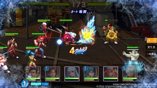 画像ギャラリー No.003のサムネイル画像 / 「SNK オールスター」の正式ロゴが発表に。スキルの設定理念や新機能の情報も公開
