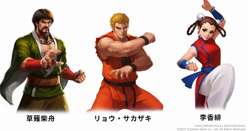 画像ギャラリー No.005のサムネイル画像 / 「SNK オールスター」の正式ロゴが発表に。スキルの設定理念や新機能の情報も公開