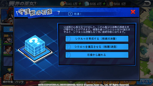 画像ギャラリー No.004のサムネイル画像 / 「SNK オールスター」,正式リリース予定日が5月9日に決定