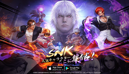 画像ギャラリー No.002のサムネイル画像 / 「SNK オールスター」の配信が本日スタート。草薙京やテリー・ボガードら,SNK作品でおなじみのキャラ達が参戦するスマホ向け“格闘RPG”