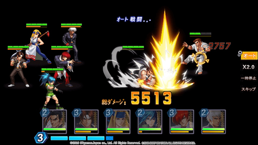 画像ギャラリー No.006のサムネイル画像 / 「SNK オールスター」の配信が本日スタート。草薙京やテリー・ボガードら,SNK作品でおなじみのキャラ達が参戦するスマホ向け“格闘RPG”