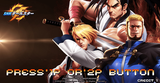 画像ギャラリー No.010のサムネイル画像 / 「SNK オールスター」の配信が本日スタート。草薙京やテリー・ボガードら,SNK作品でおなじみのキャラ達が参戦するスマホ向け“格闘RPG”