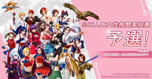 画像ギャラリー No.003のサムネイル画像 / 「SNKオールスター」，限定格闘家“サウスタウンの帝王”ギースが登場