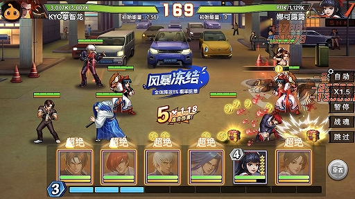 画像ギャラリー No.004のサムネイル画像 / 「SNKオールスター」が中国でリリース。配信36時間でApp Store ダウンロードランキング1位を獲得