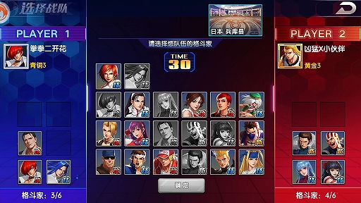 画像ギャラリー No.005のサムネイル画像 / 「SNKオールスター」が中国でリリース。配信36時間でApp Store ダウンロードランキング1位を獲得