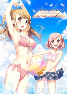 画像ギャラリー No.006のサムネイル画像 / PS4/PS Vita版「your diary +」が2019年6月27日に発売。古本から飛び出してきた少女が巻き起こす,ちょっと不思議な恋愛物語