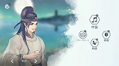 画像ギャラリー No.003のサムネイル画像 / Switch版「陽春白雪 Lyrica」が2019年3月28日に発売。古典漢詩を現代音楽と融合させたリズムゲーム